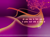 Anmol Vachan Wallpaper